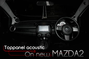 mazda 2 เครื่องเสียง รถยนต์ ลำโพง 